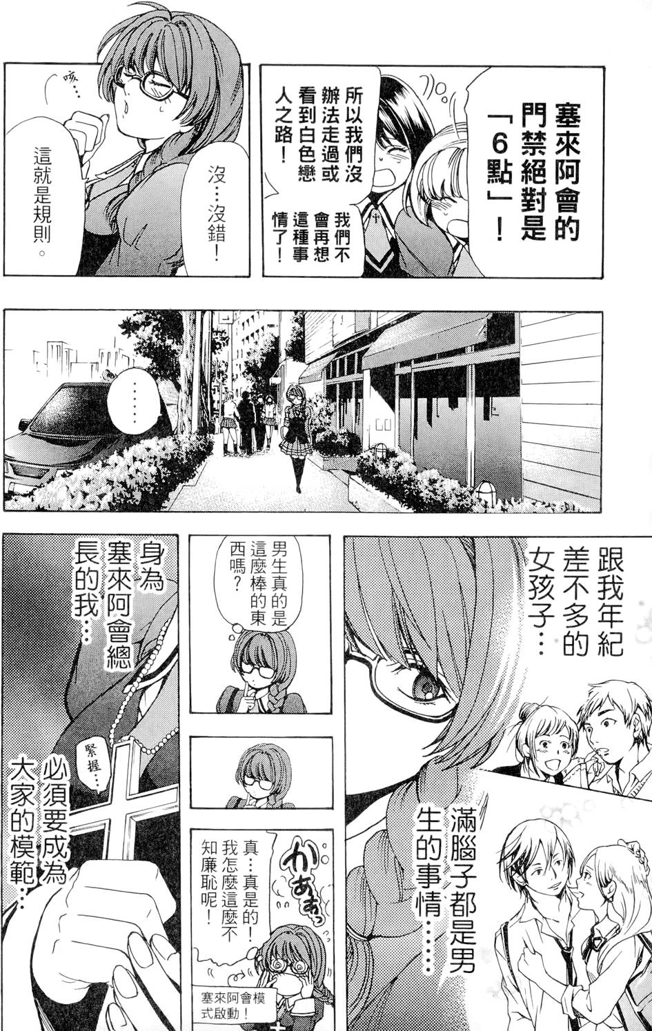 第81页