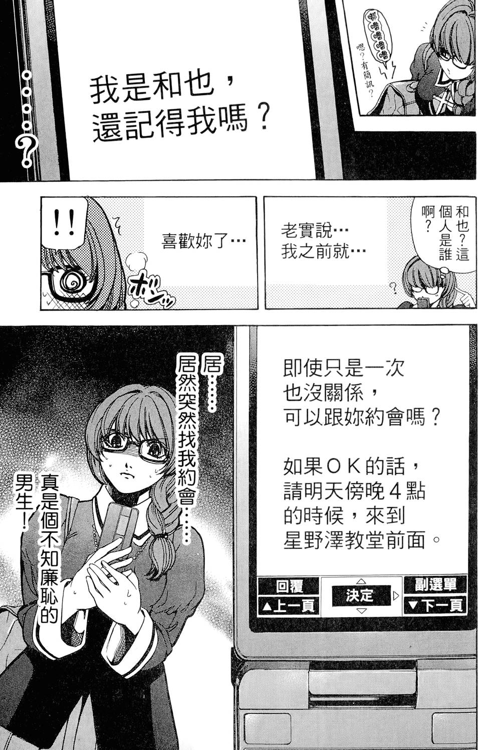 第82页