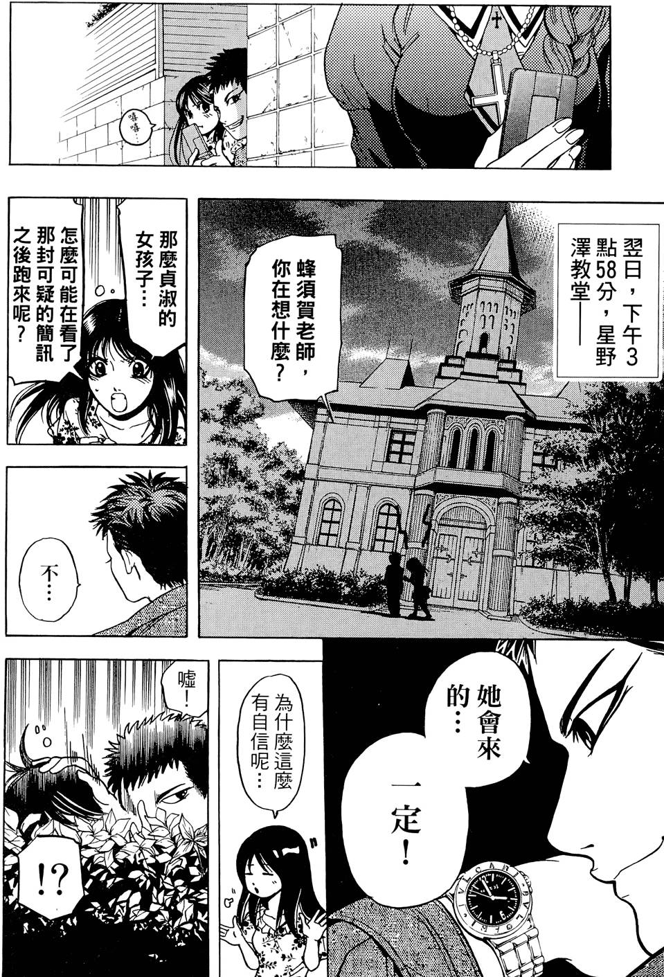 第83页