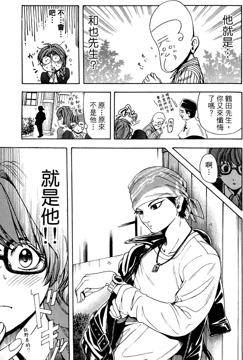 第86页