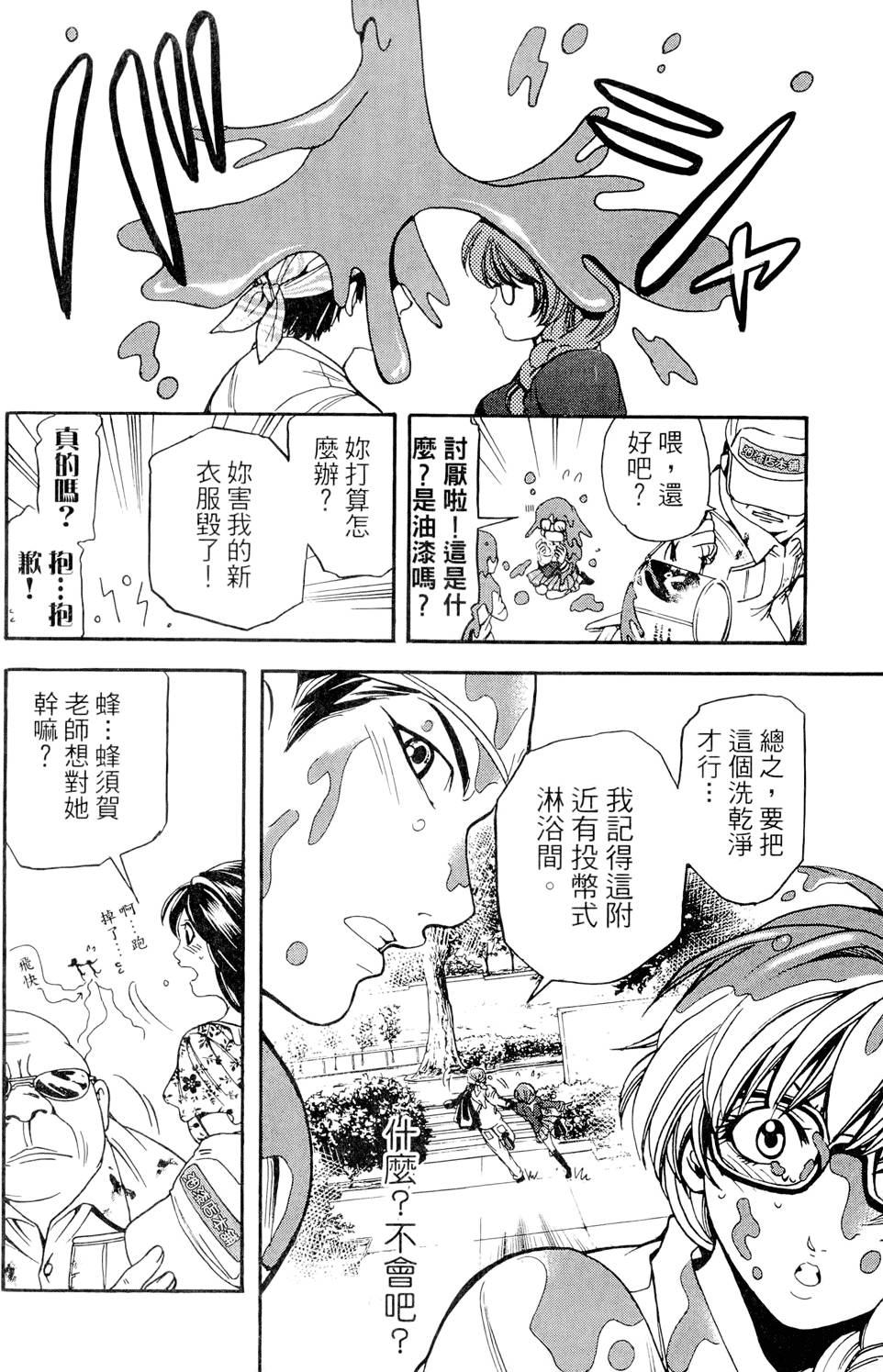 第89页