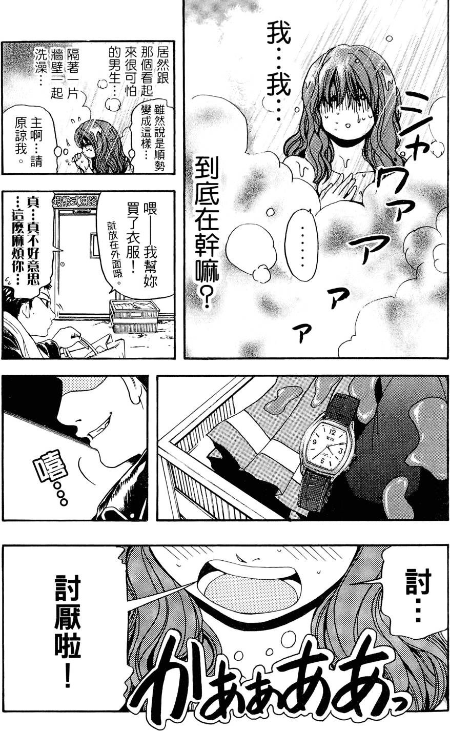 第90页