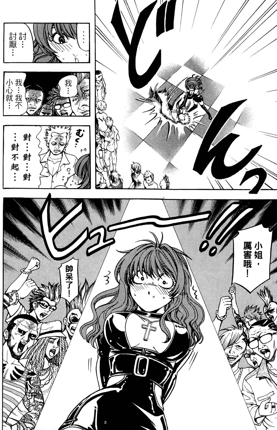 第93页