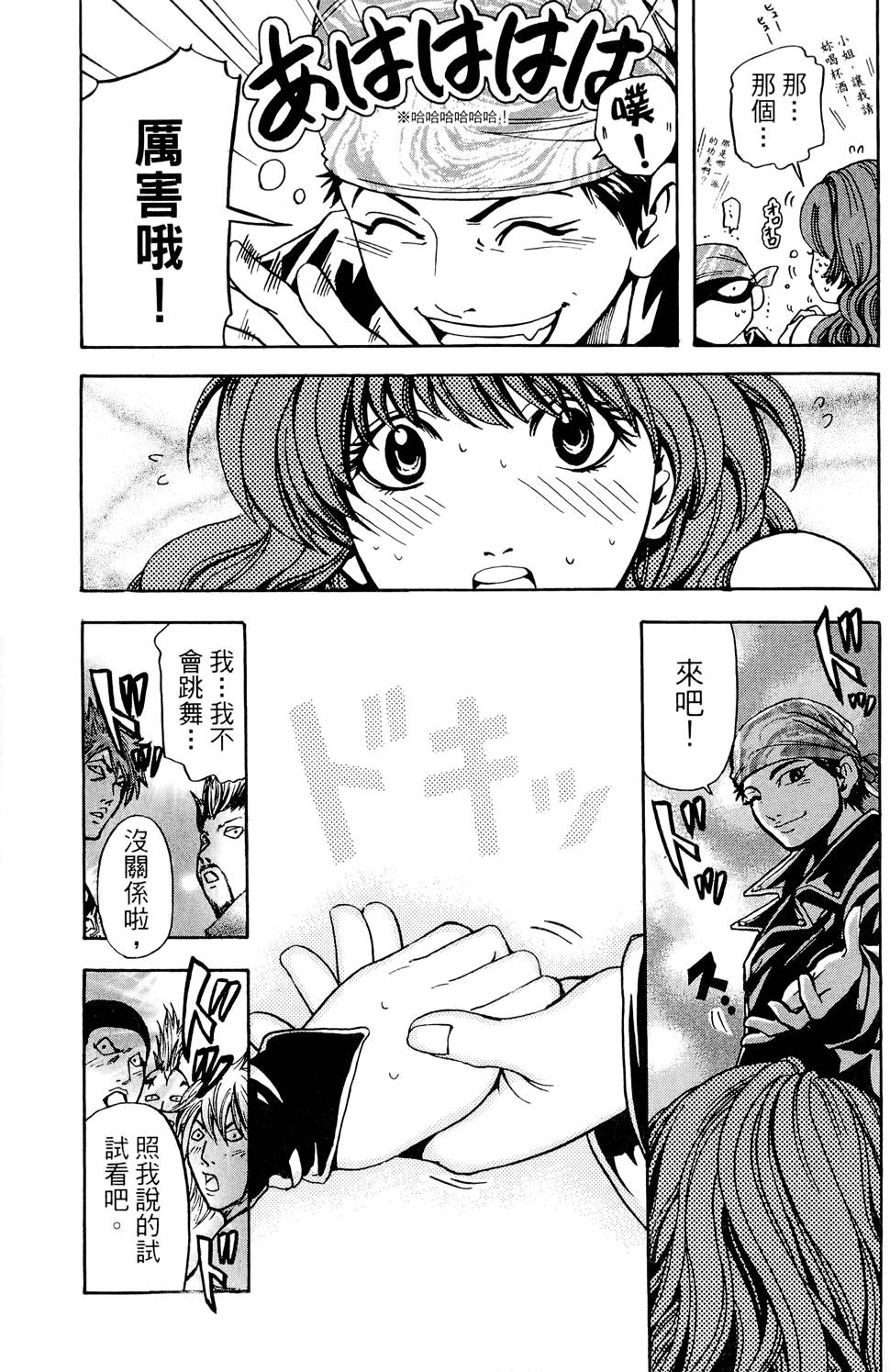 第94页