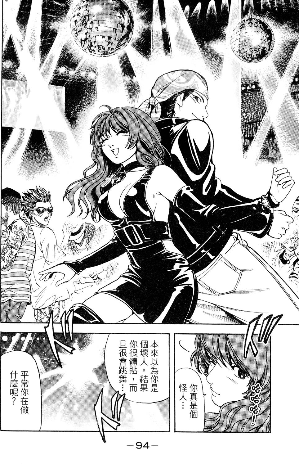 第95页