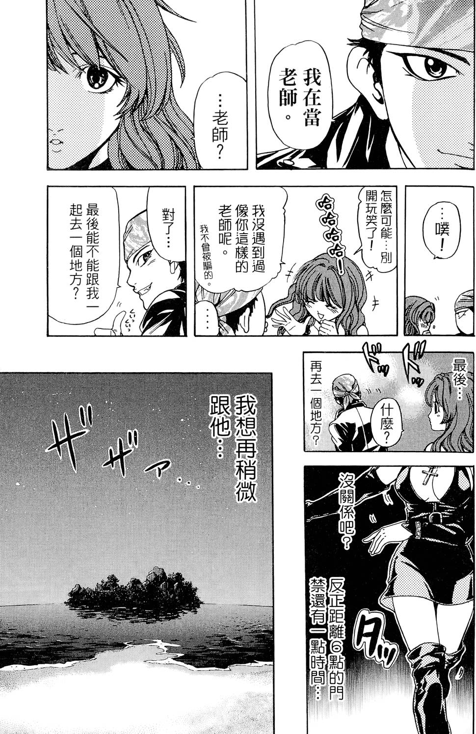 第96页