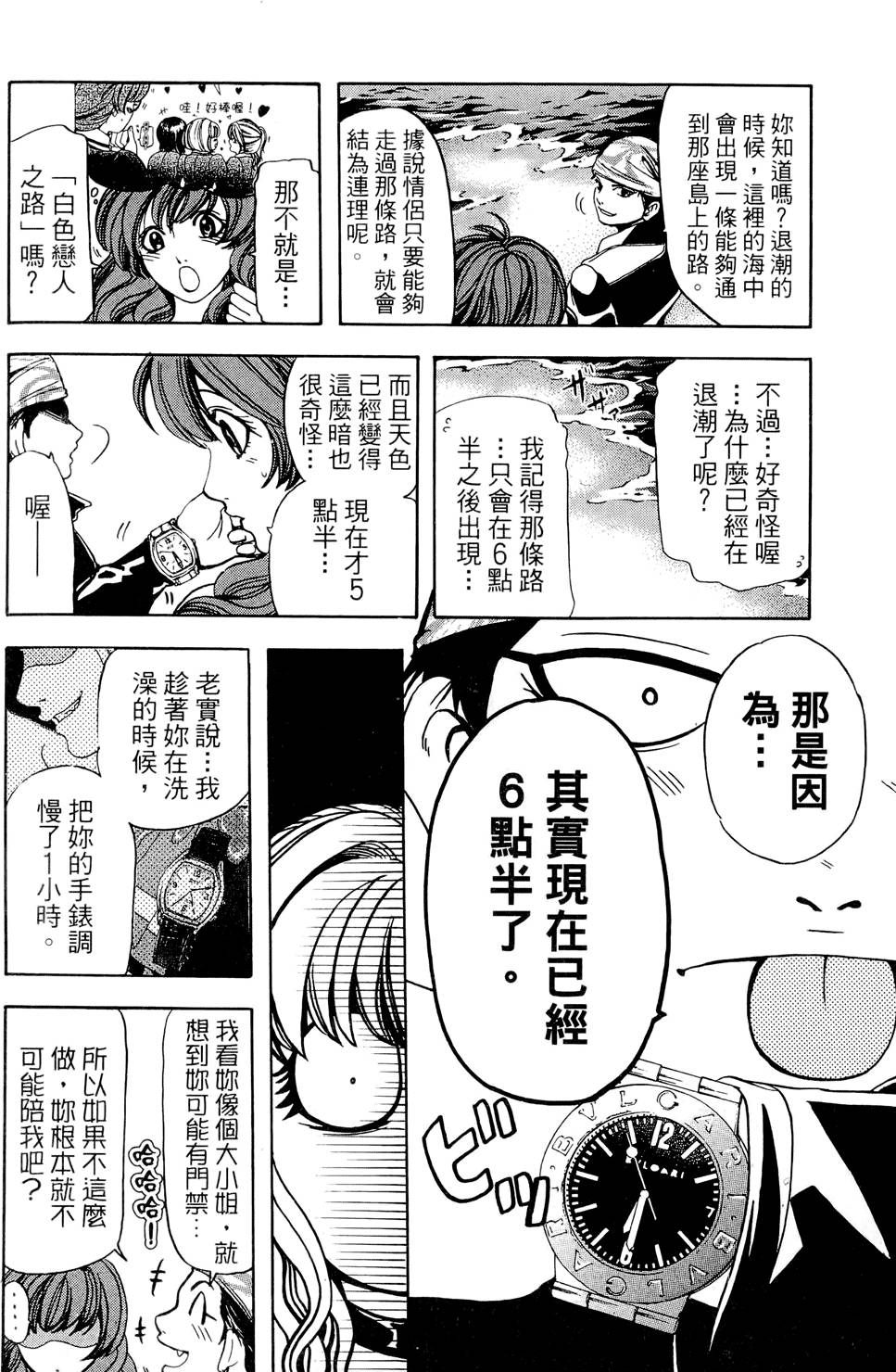第97页