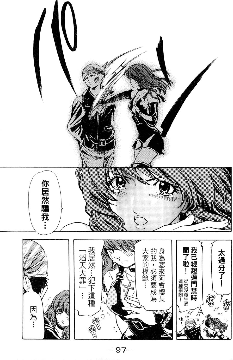 第98页