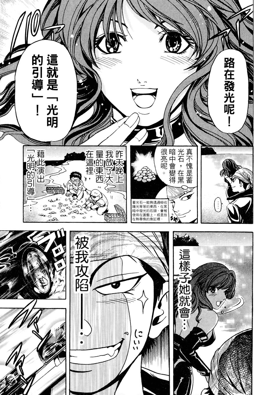 第102页
