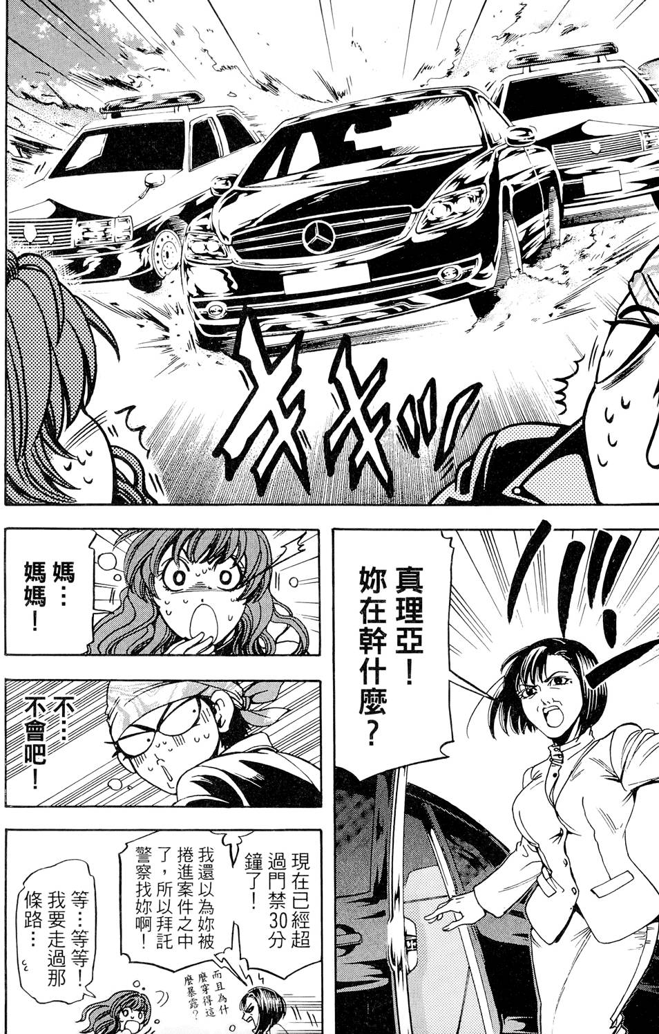 第103页