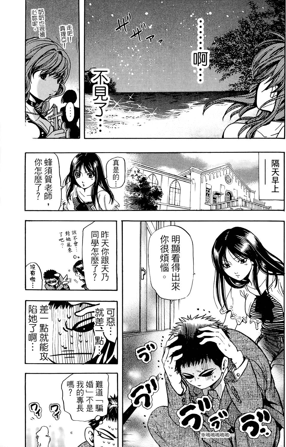 第104页