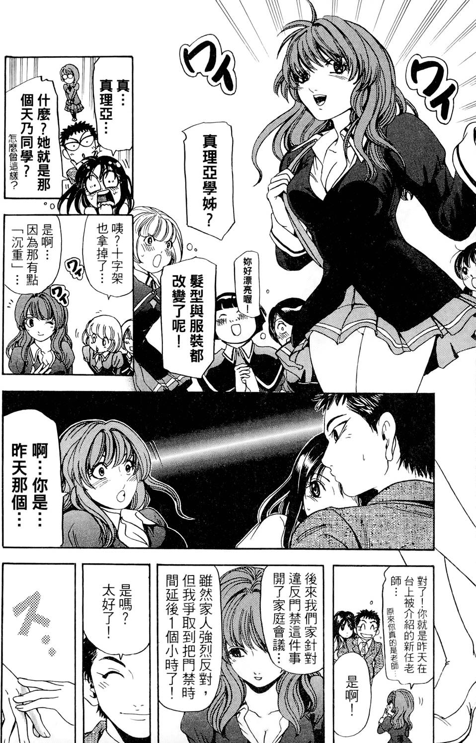 第105页