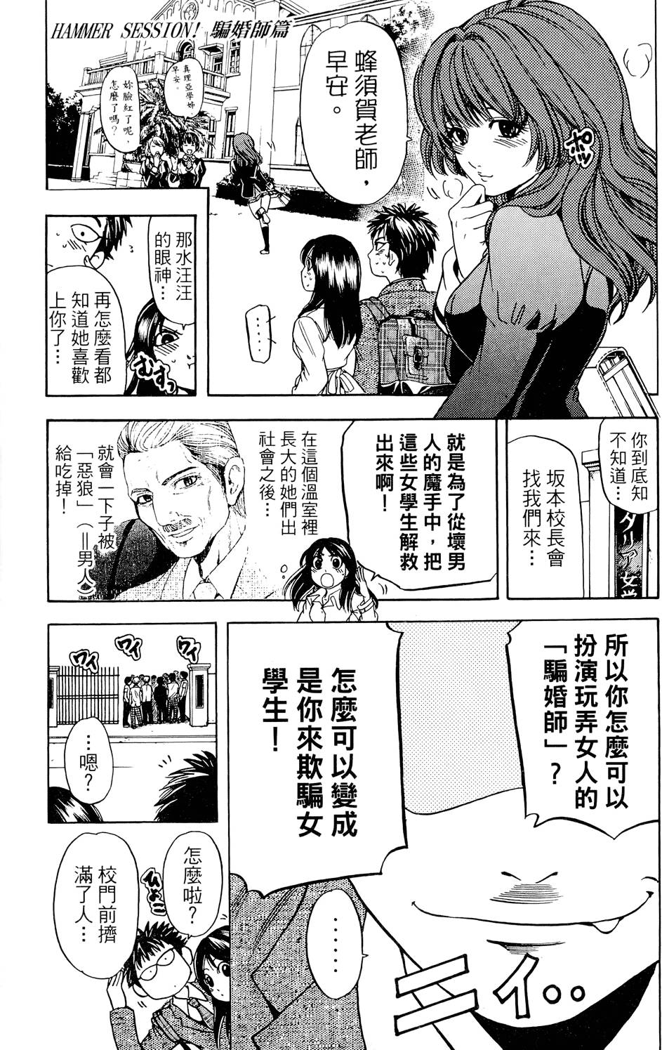 第108页