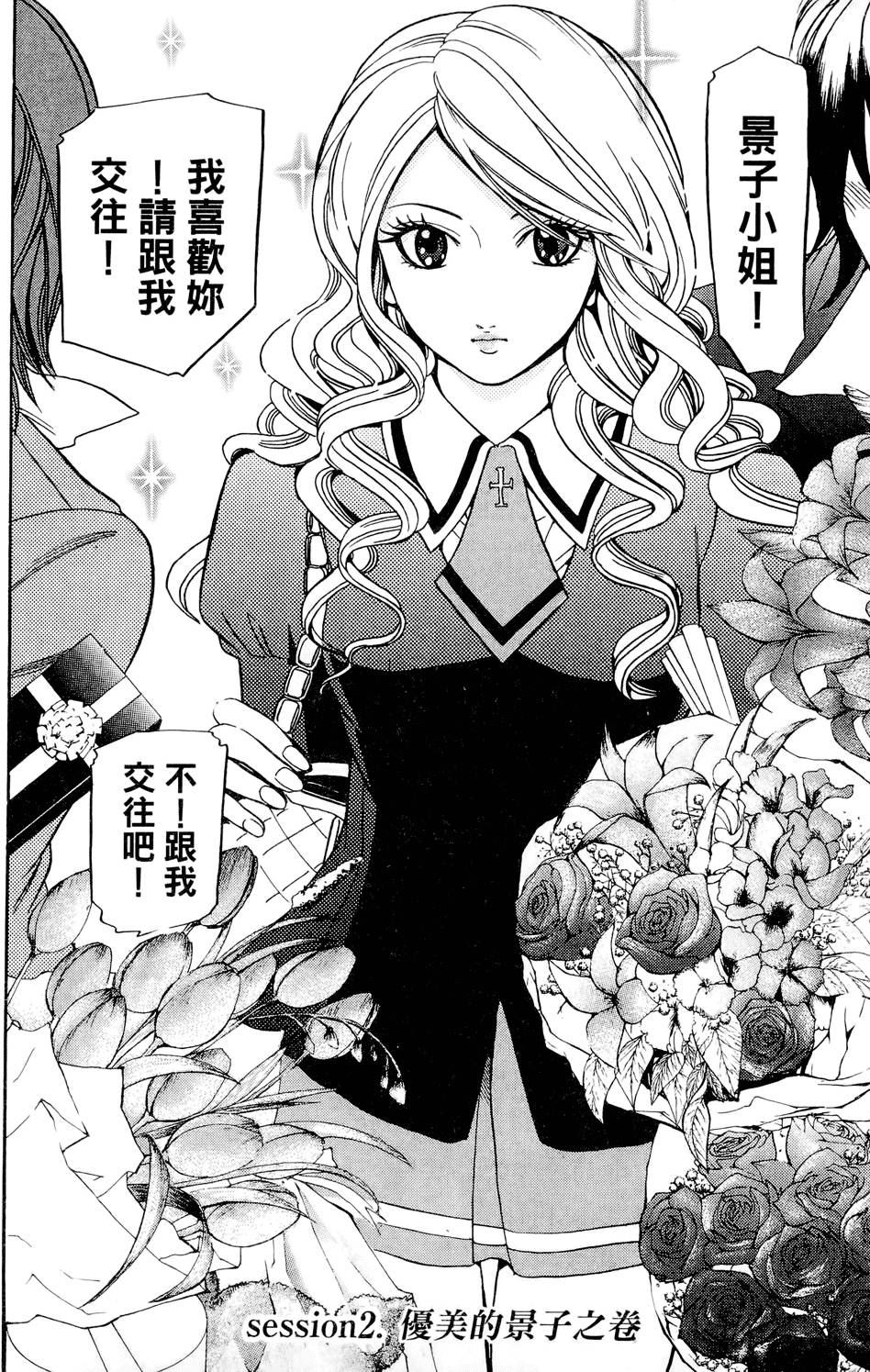 第109页