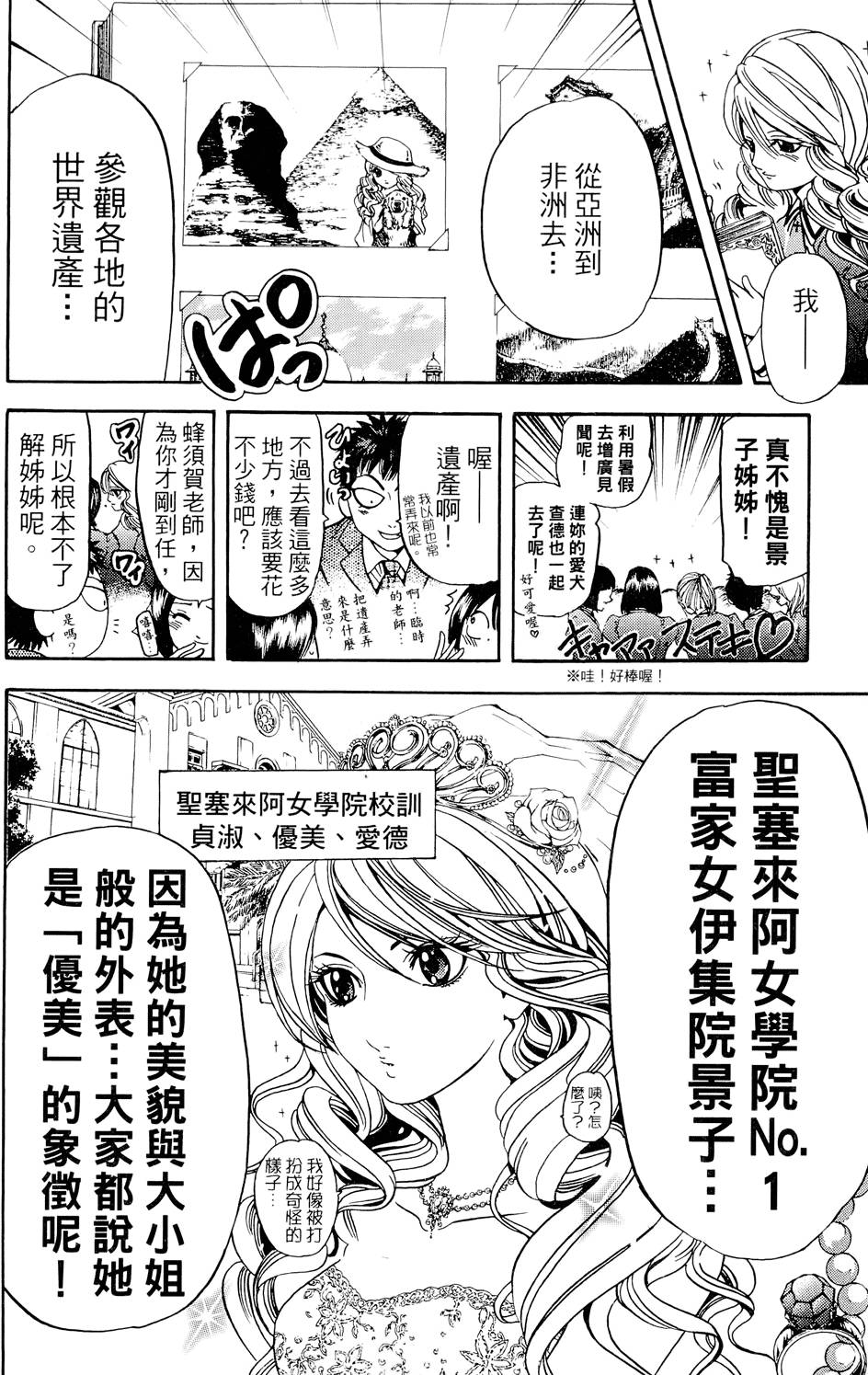 第111页