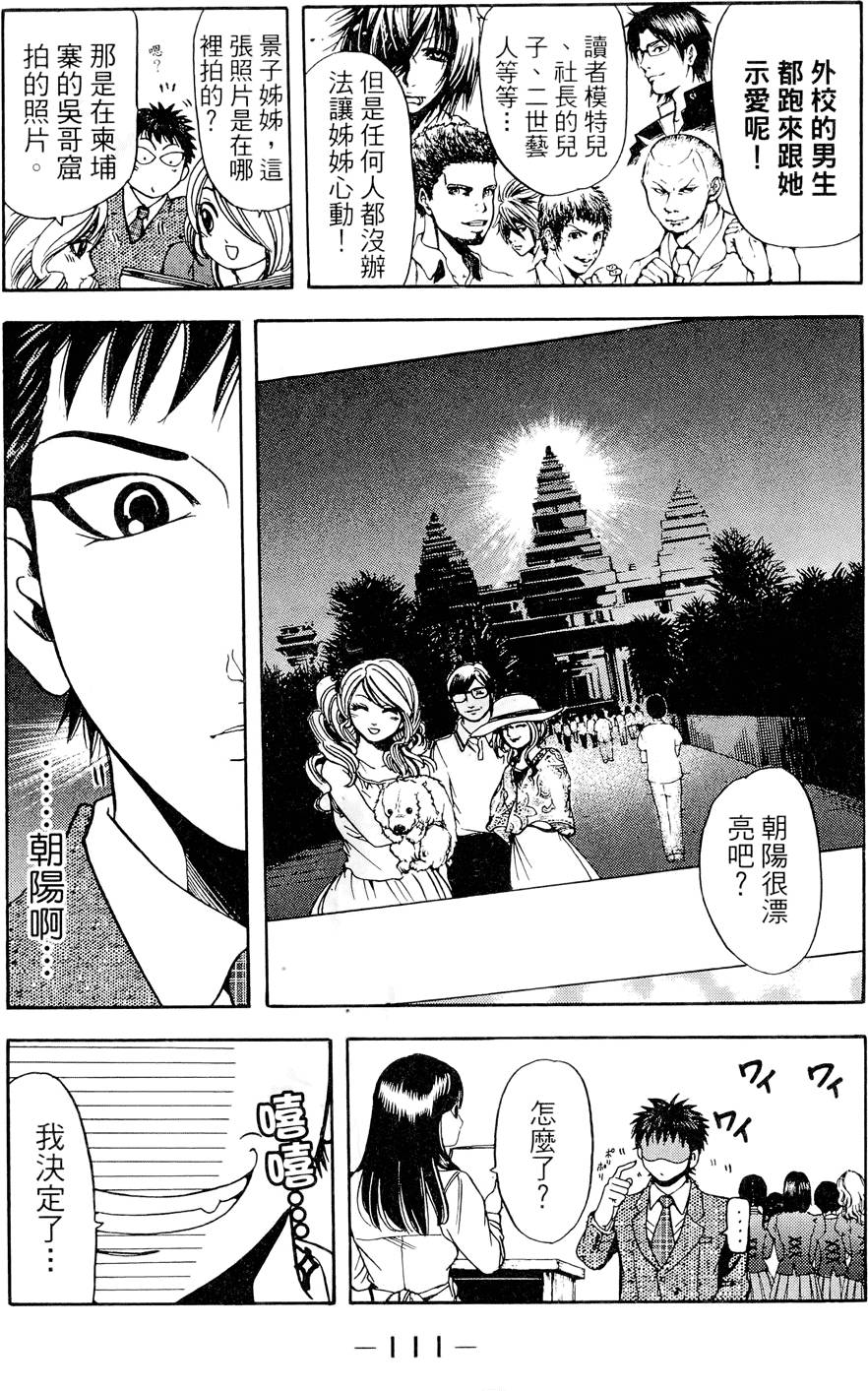 第112页