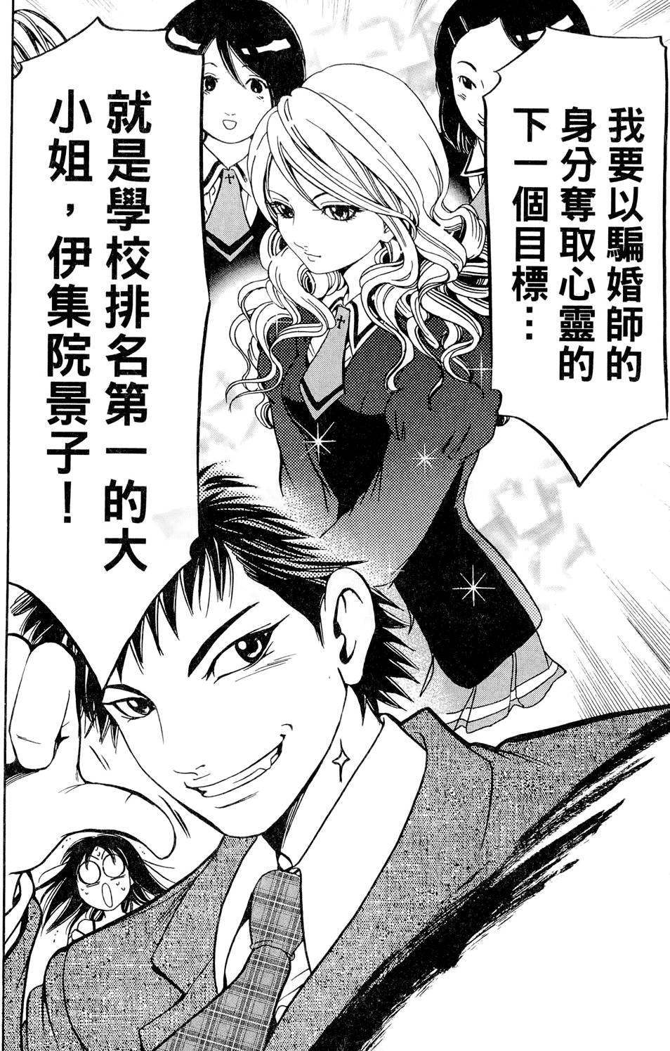 第113页
