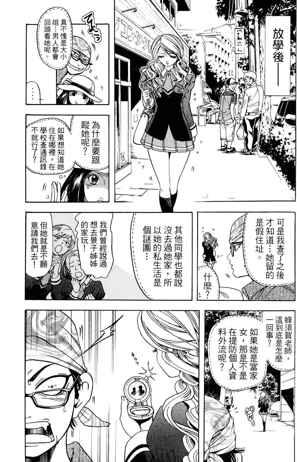 第114页