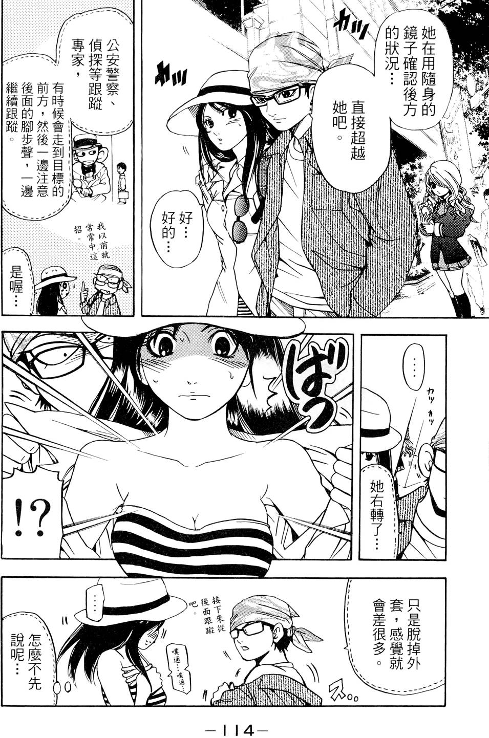 第115页