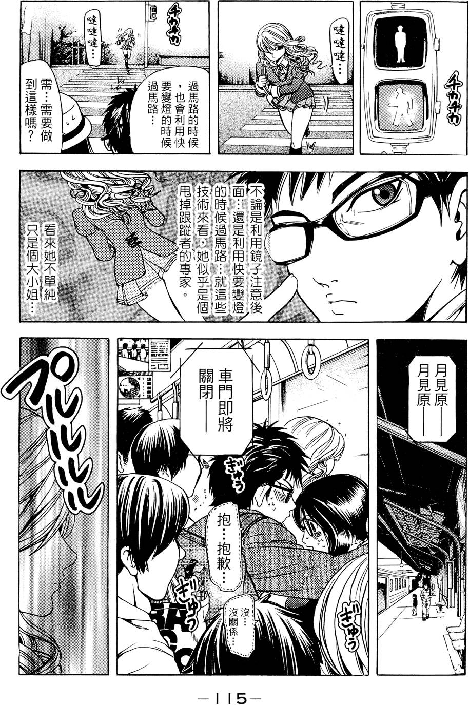 第116页