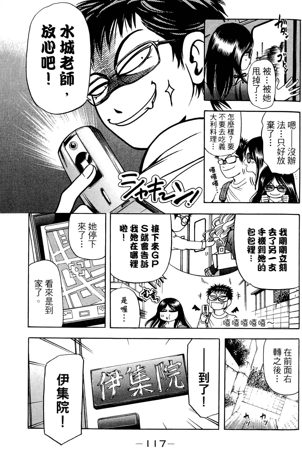 第118页