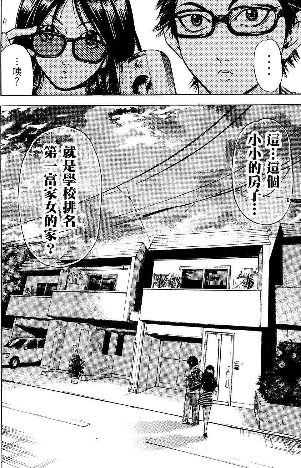 第119页