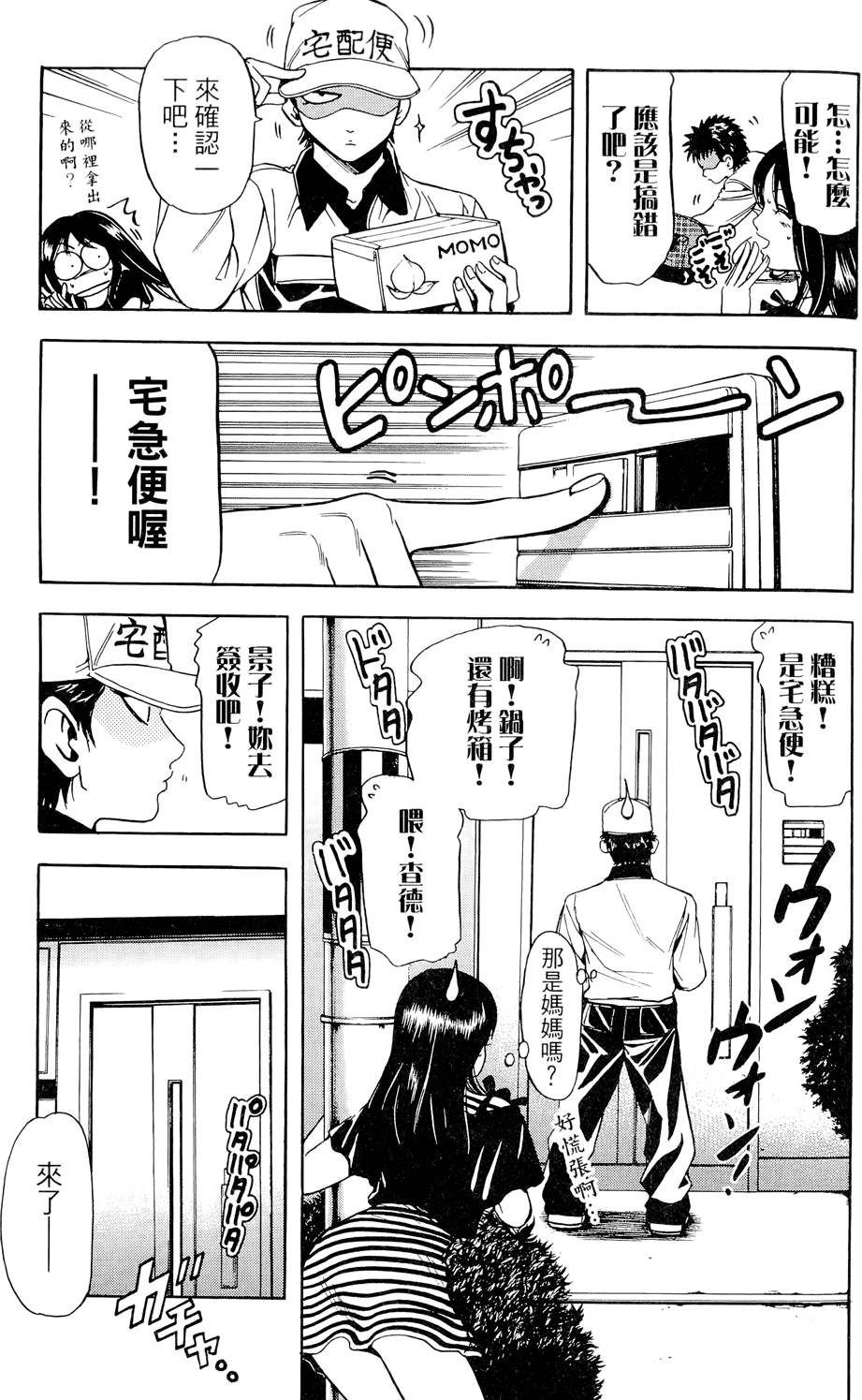 第120页