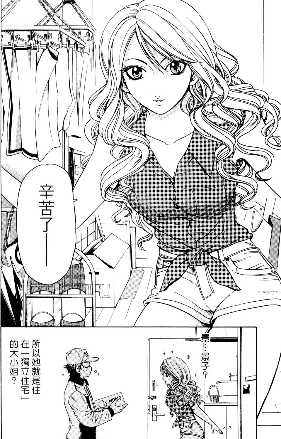 第121页