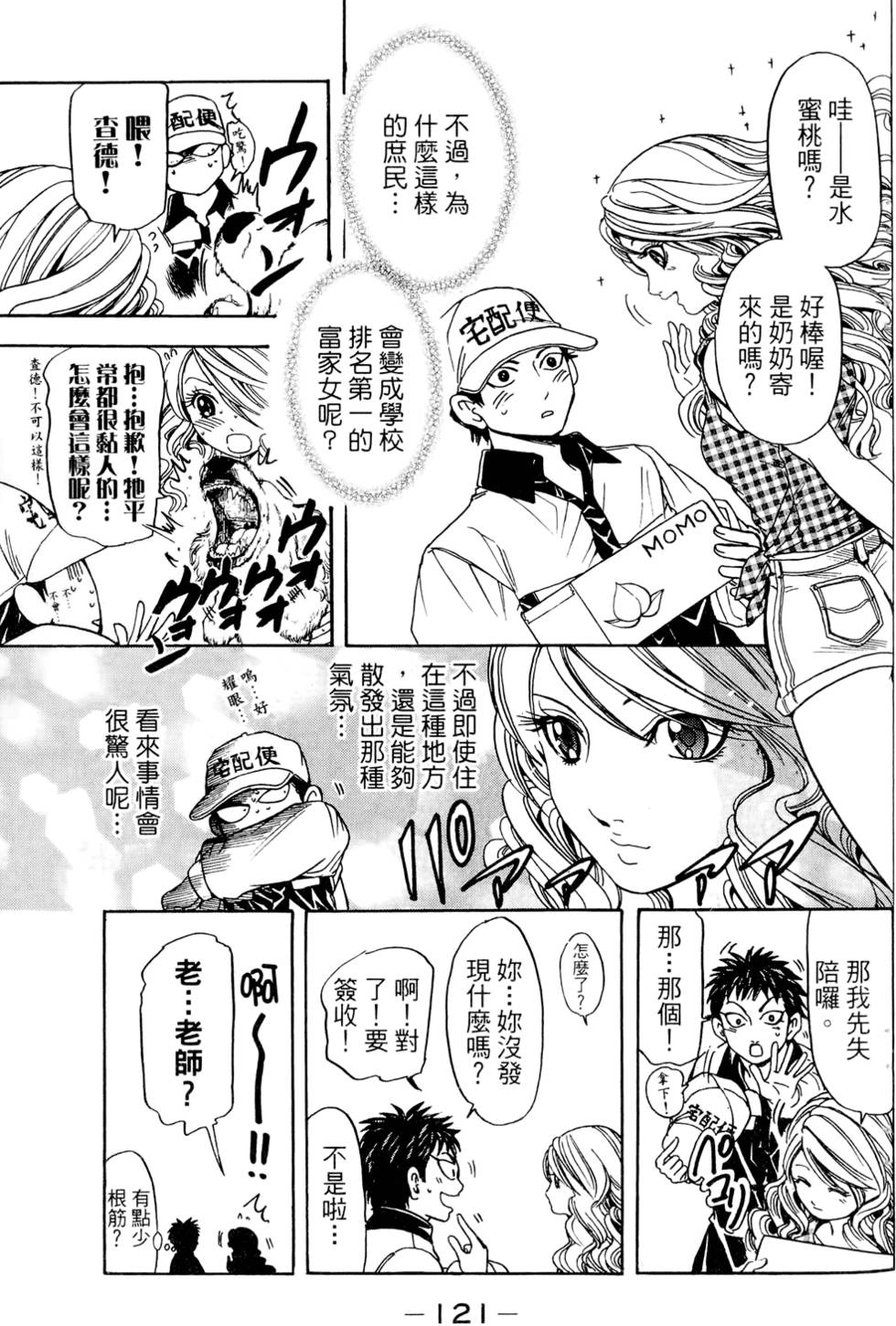 第122页