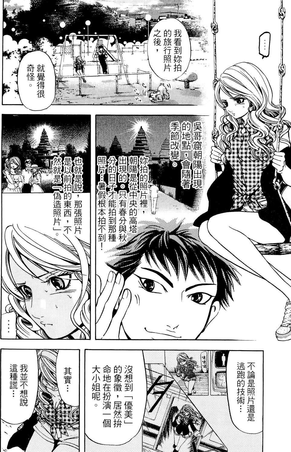第123页