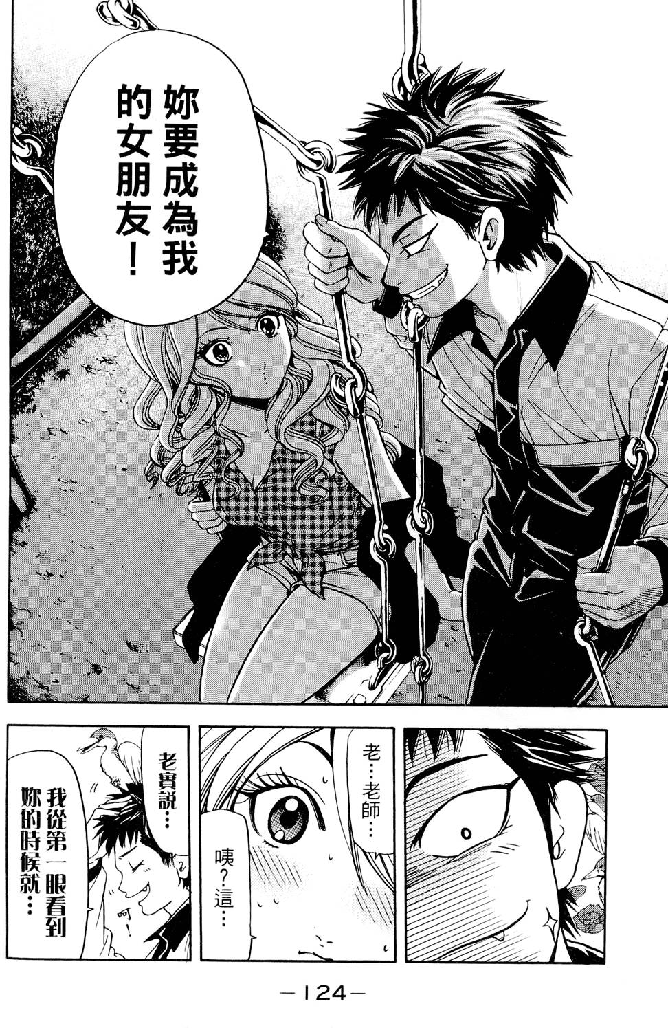 第125页