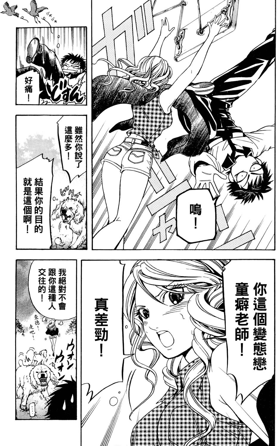 第126页