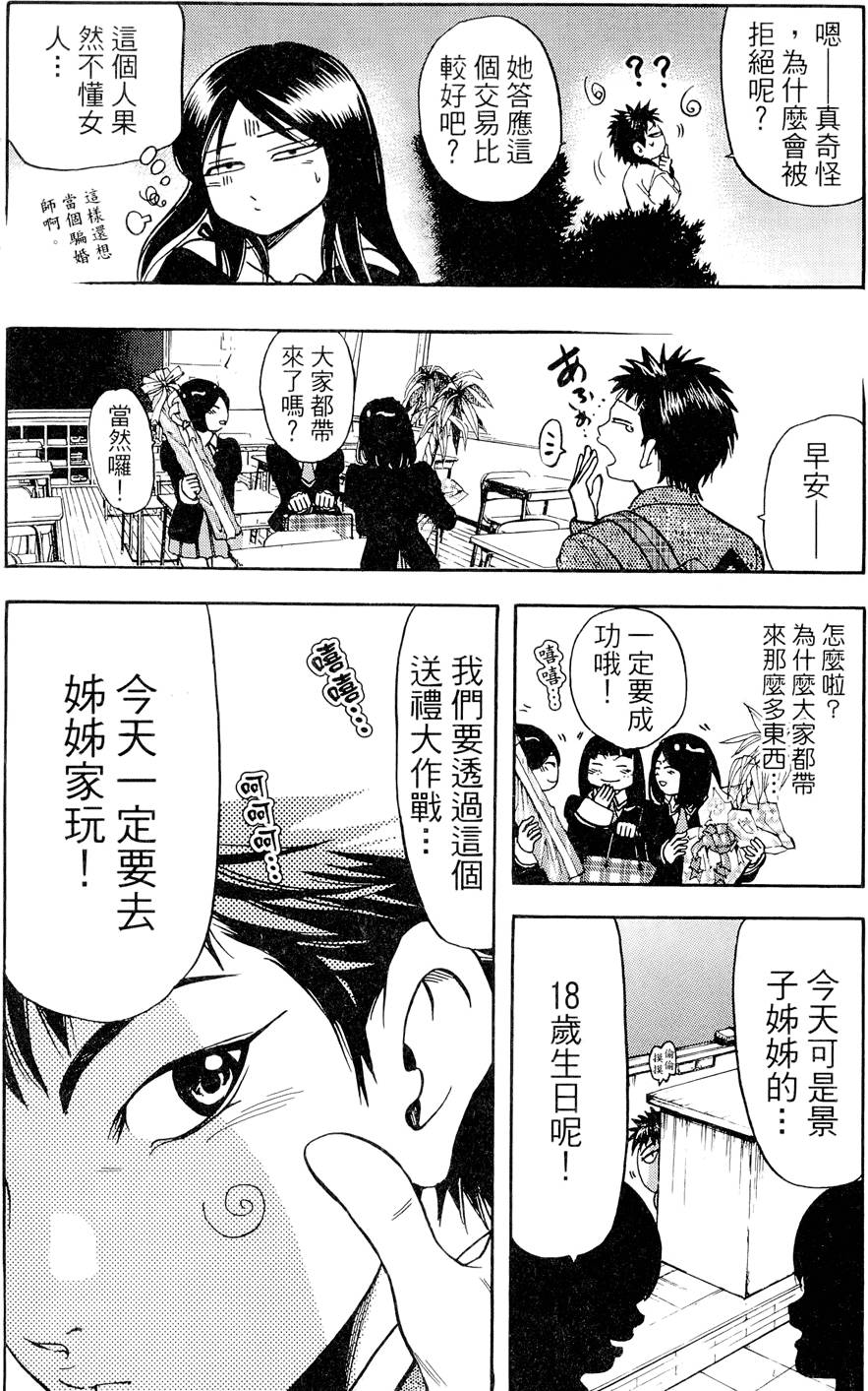 第127页