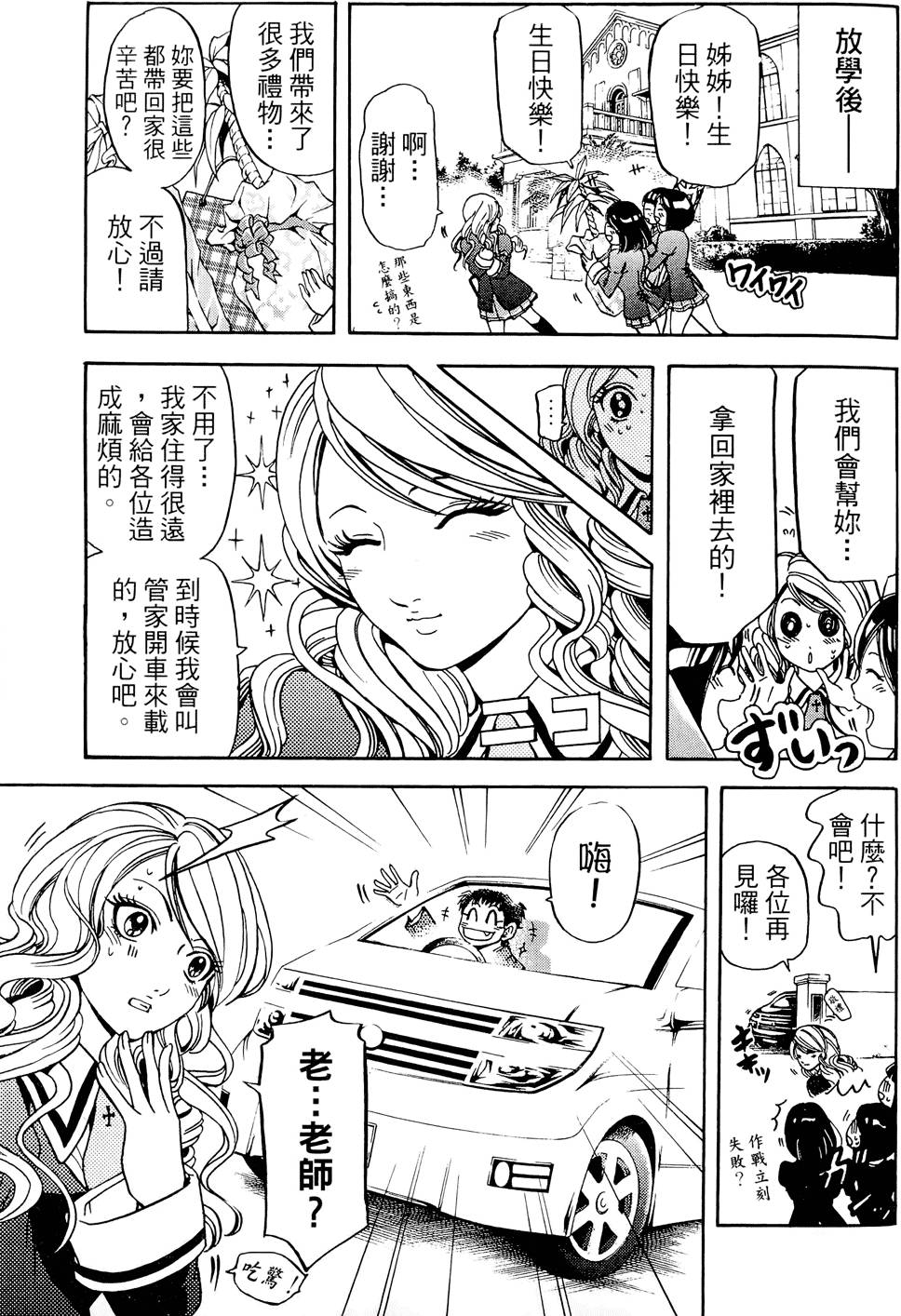 第128页