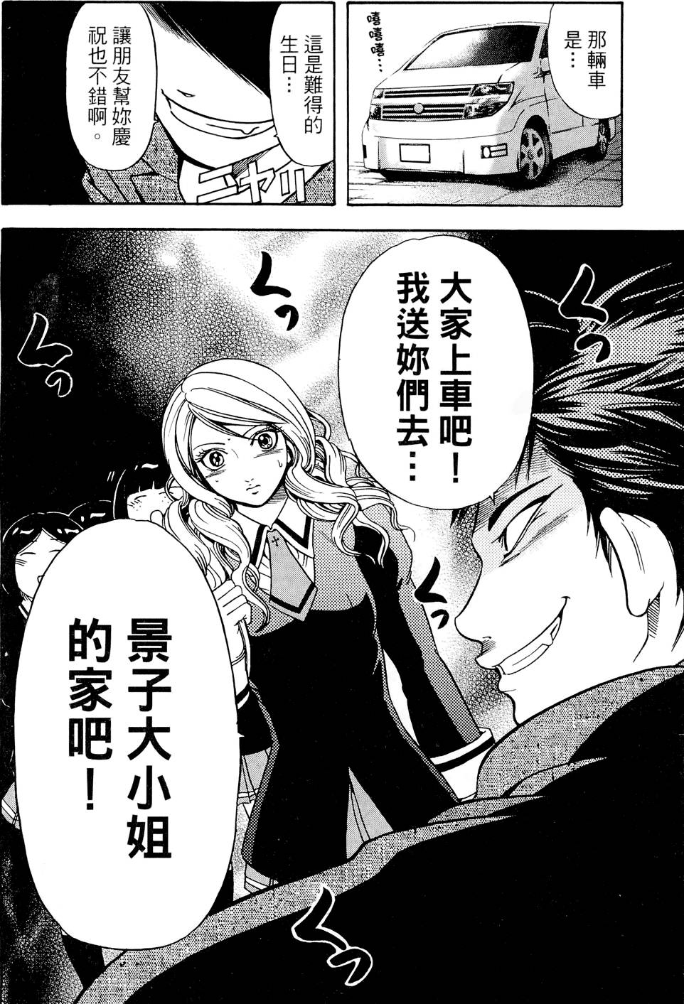第129页