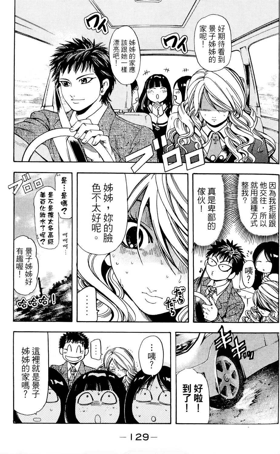 第130页