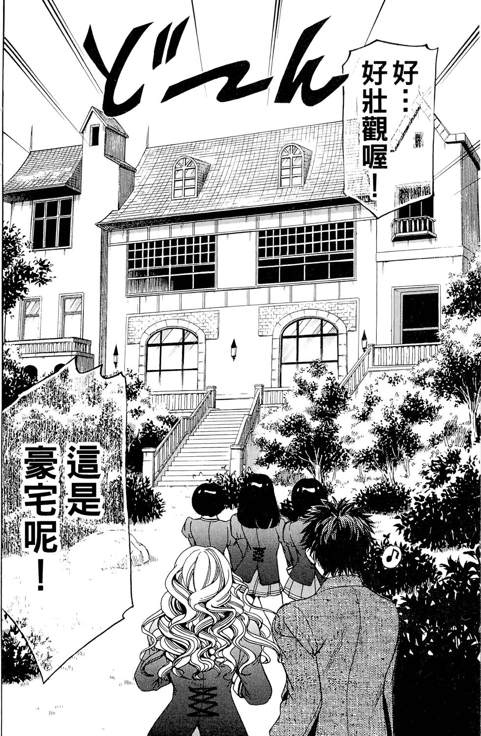 第131页