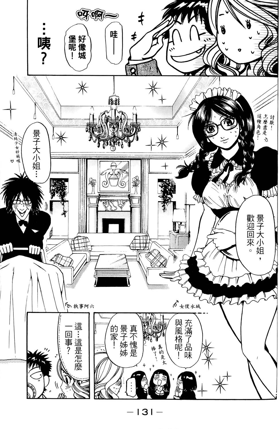 第132页
