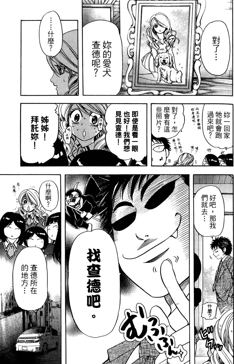 第134页