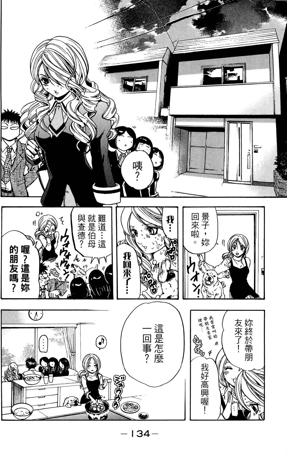 第135页