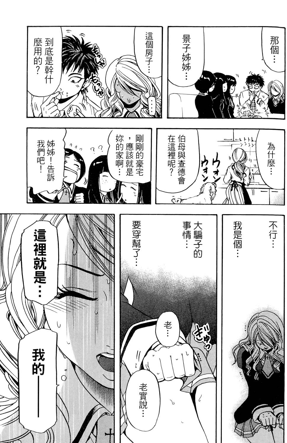 第136页