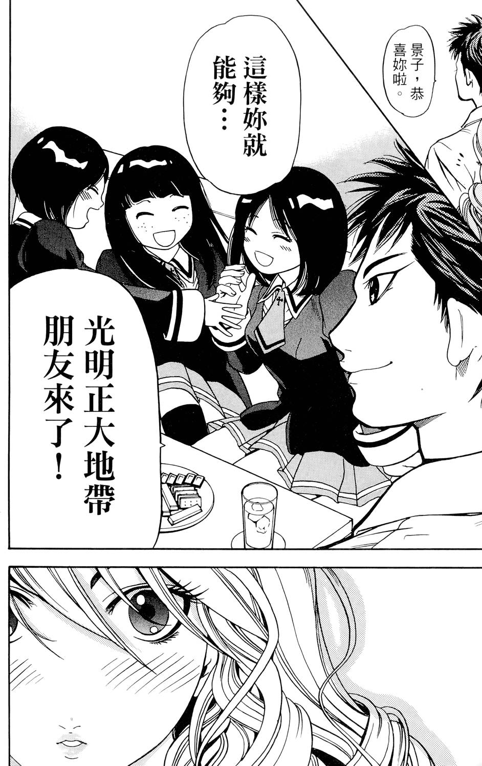 第139页