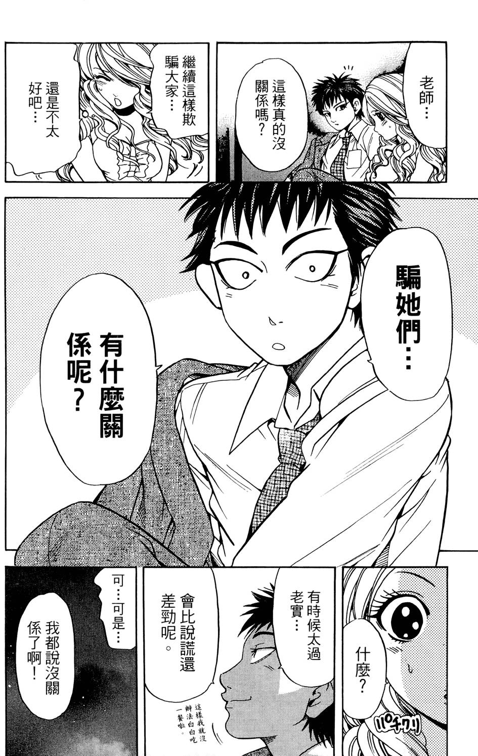 第141页