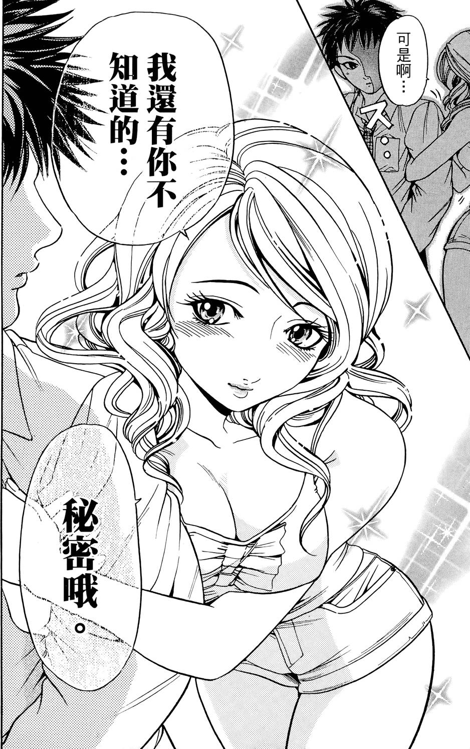 第143页