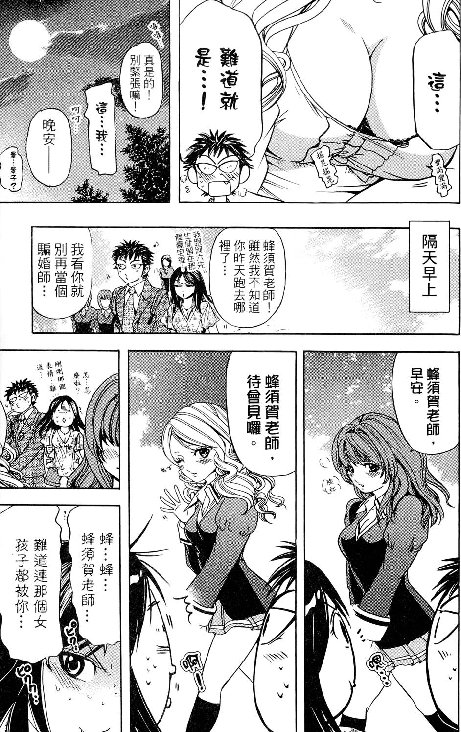第144页
