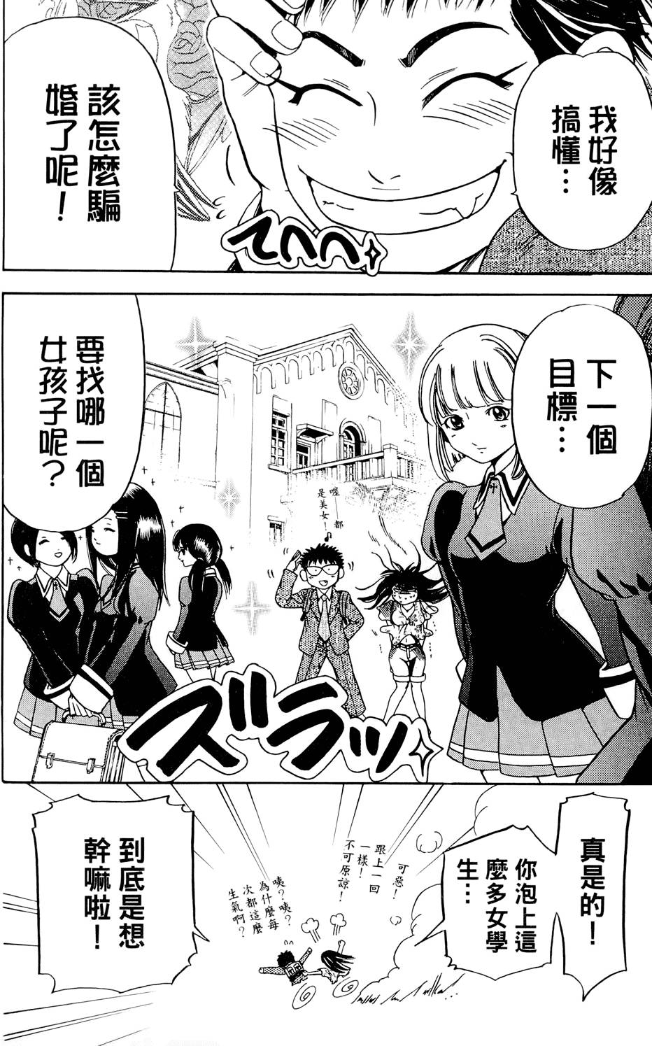 第145页