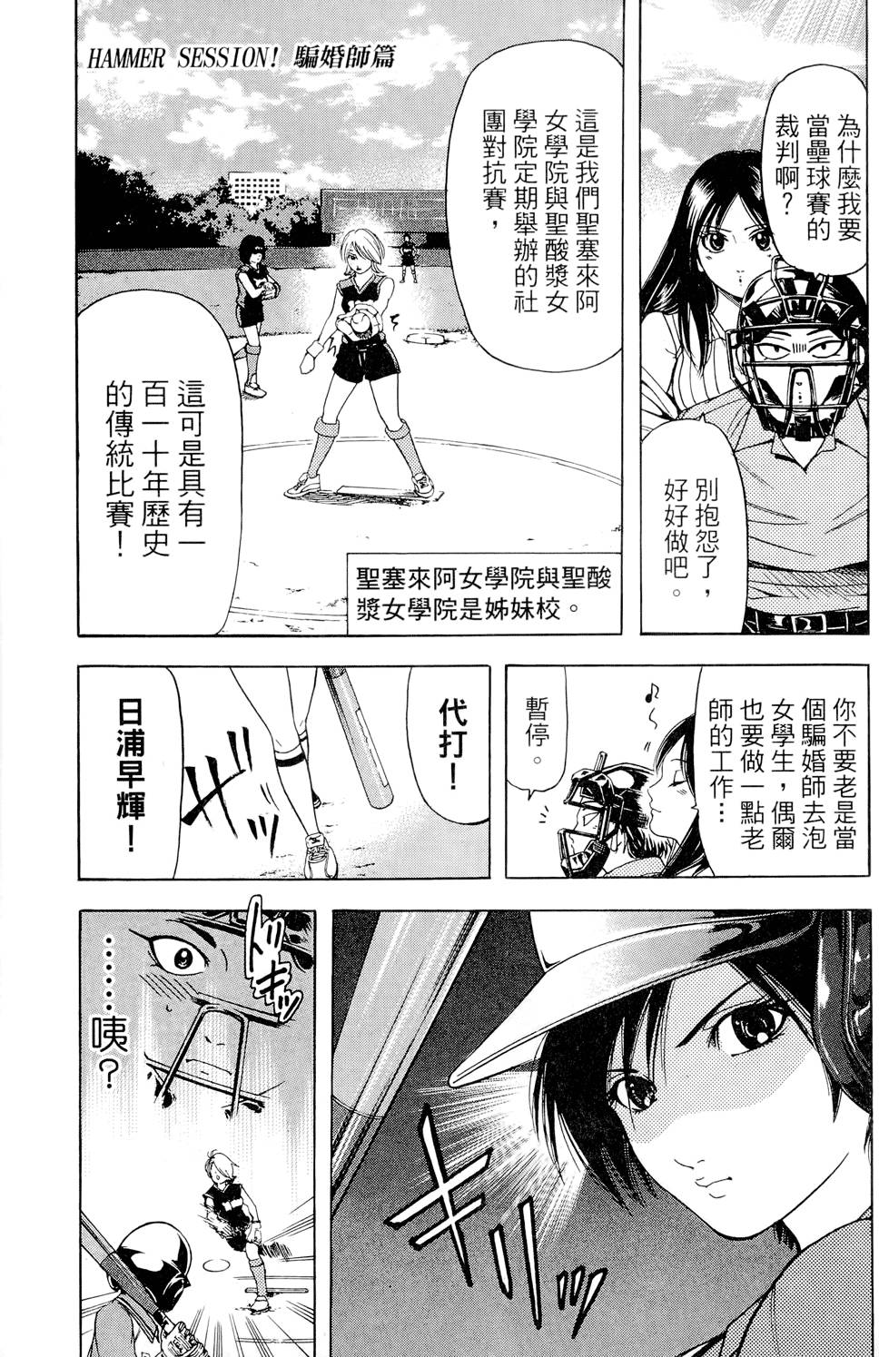 第146页