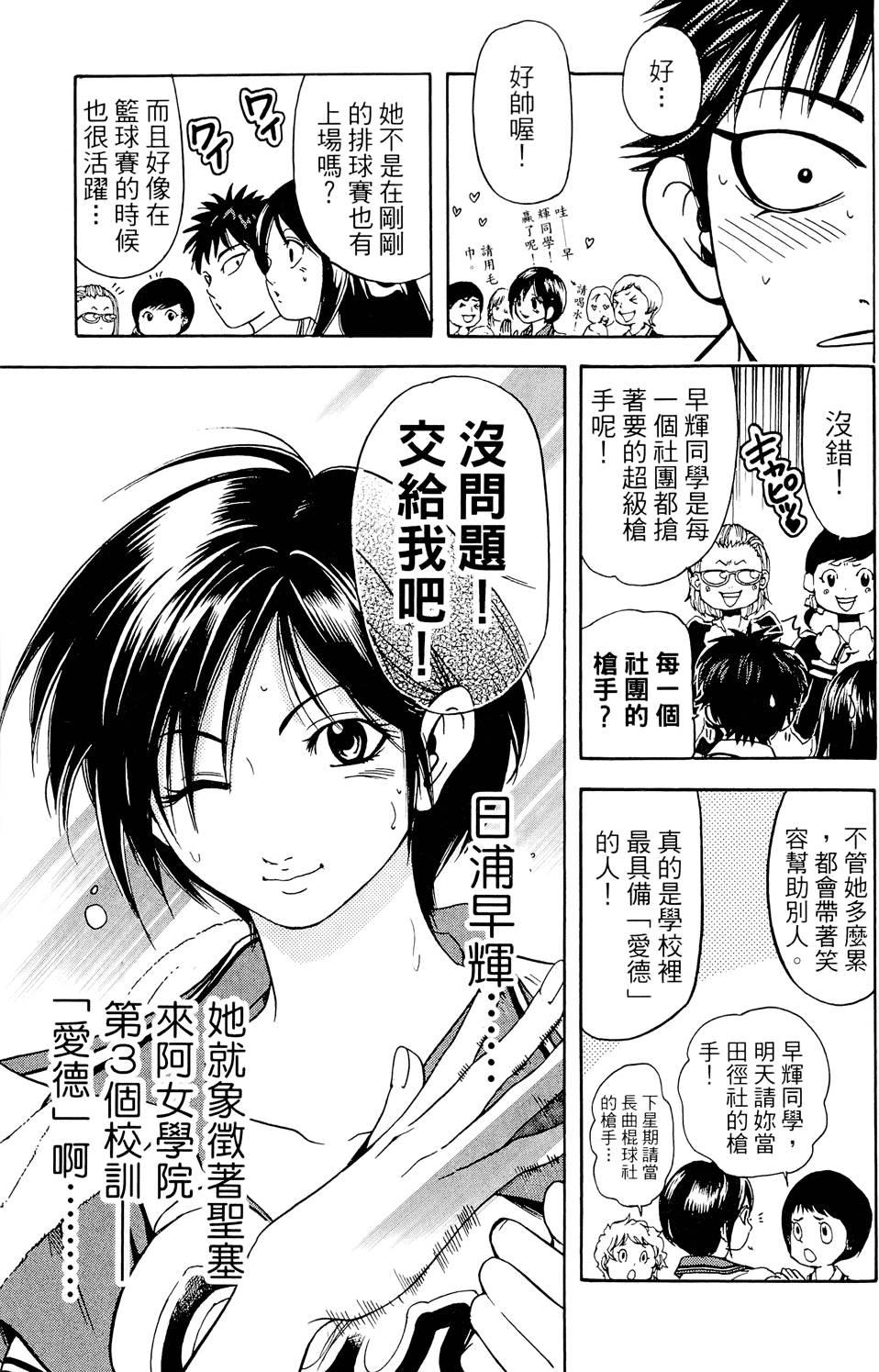 第148页