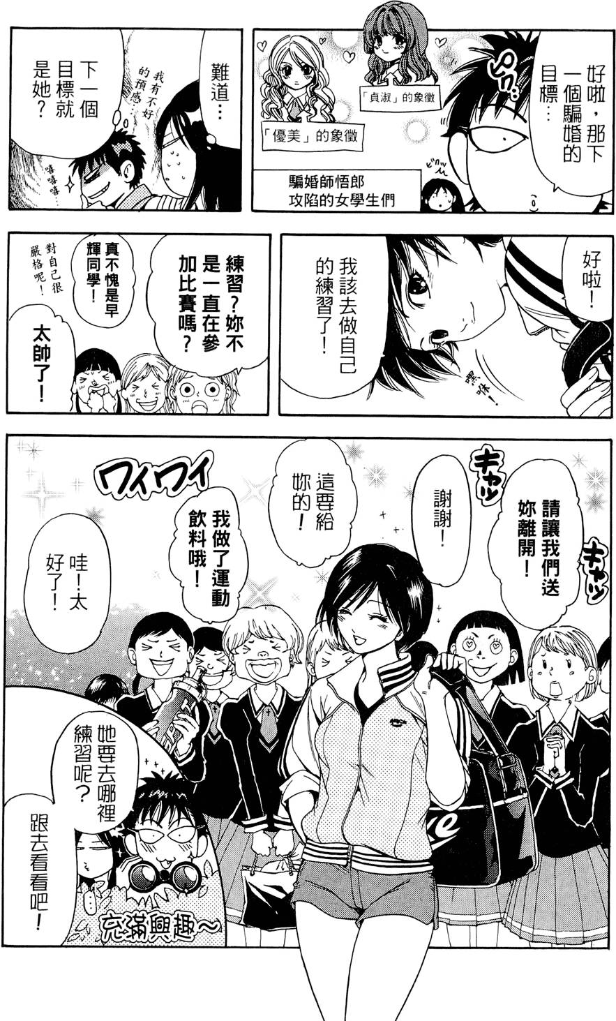 第149页
