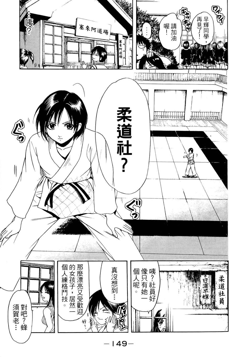 第150页